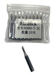 12'Li Paket 900M-T Havya Ucu Seti - 9