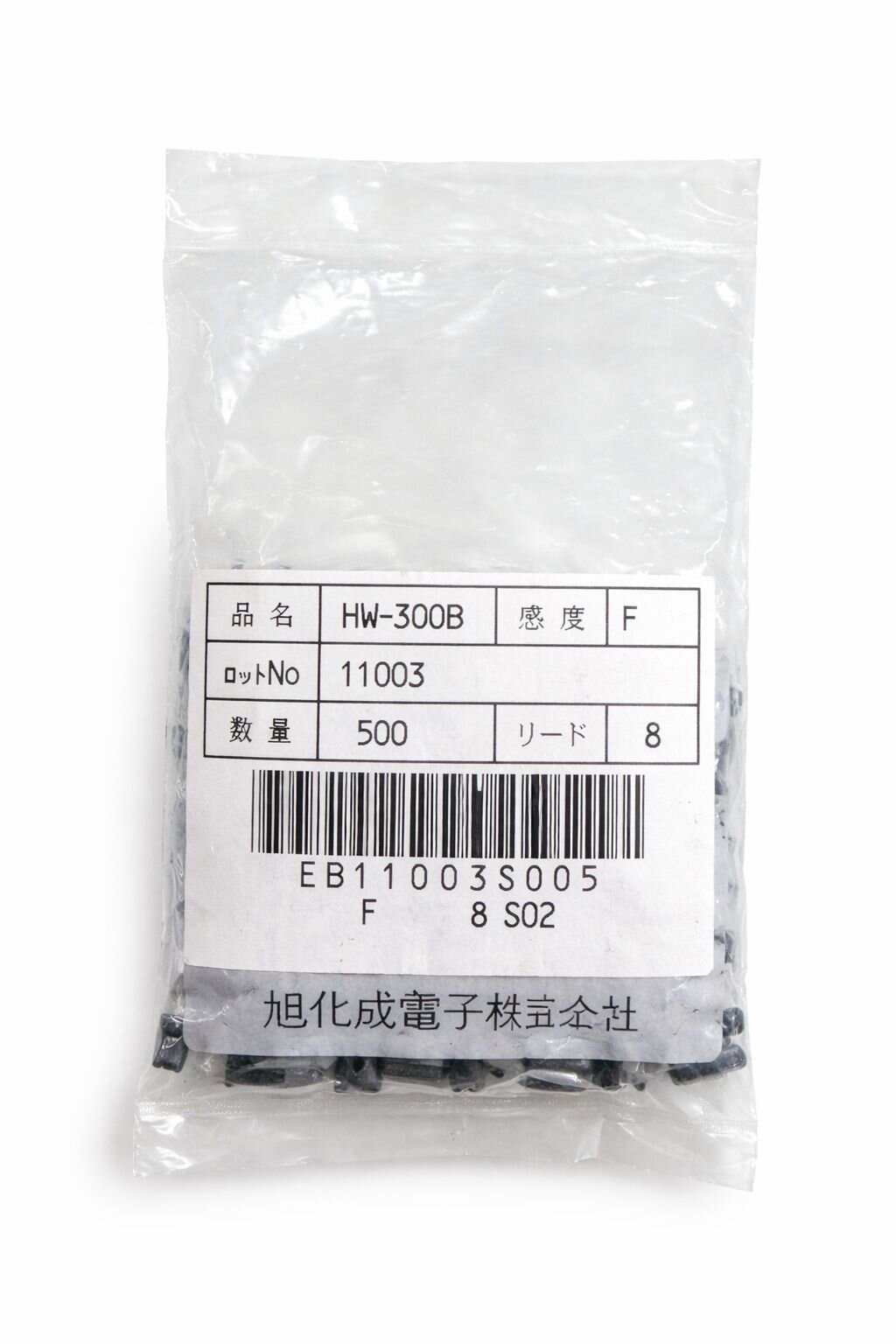 HW300B Hall Effect Sensor - 2