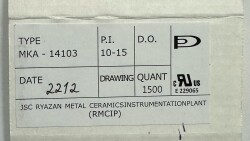 MKA14103 10-15 14mm Reed Switch - 2